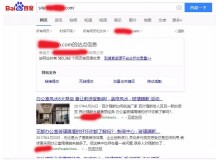 随州玻璃隔断厂上线三月百度收录