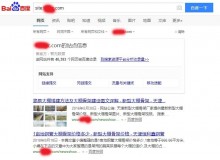 随州大棚骨架厂上线三月百度收录