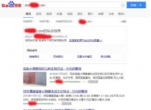 随州钢管厂上线三月百度收录